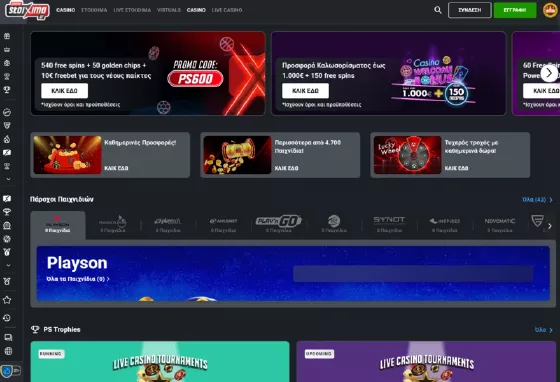 Pamestoixima Homepage